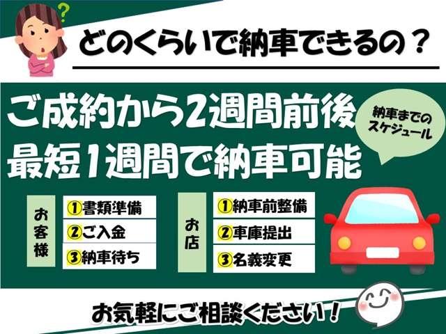 タント フレンドシップ　スローパー　Ｘ　ＳＡＩＩ　福祉車両　ウィンチ　車いす１台　　禁煙車　ワンオーナー　左パワースライドドア　プッシュスタート　スマートキー　フルオートエアコン　プライバシーガラス付き　ナビ　バックカメラ（27枚目）