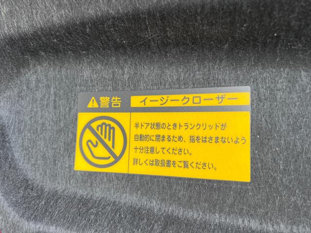 クラウン ロイヤルサルーン ユーザー様買取車輌/取扱説明書/記録簿/禁煙車/スマートキー2個/HIDヘッドライト/クルーズコントロール/パワーシート/純正.17AW/イージークローザー/モード切替/ETC(24枚目)