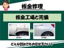 フレンドシップ　スローパー　Ｘ　ＳＡＩＩ　福祉車両　ウィンチ　車いす１台　　禁煙車　ワンオーナー　左パワースライドドア　プッシュスタート　スマートキー　フルオートエアコン　プライバシーガラス付き　ナビ　バックカメラ（52枚目）