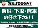 ■買取・下取りもお任せください!