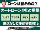 ■各種オートローンの取り扱いもございます。金利3.9〜から!