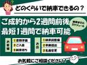 ■納車までの流れになります。ご来店の際に事前にご準備して頂いているとお手続きがスムーズになります。