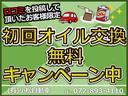 当社のクチコミを投稿していただいたお客様に限り、初回のオイル交換を【無料】でサービスさせて頂きます!