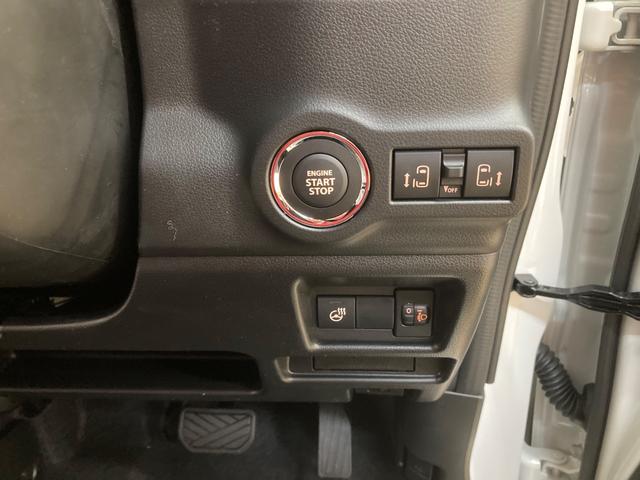 スペーシアカスタム ハイブリッドXSターボ 届出済未使用車 ターボ車 セーフティサポート 衝突被害軽減ブレーキ 誤発進抑制 追従クルコン 両側パワースライドドア LEDヘッドライト LEDフォグ シートヒーター 革巻きステアリング パドルシフト(23枚目)