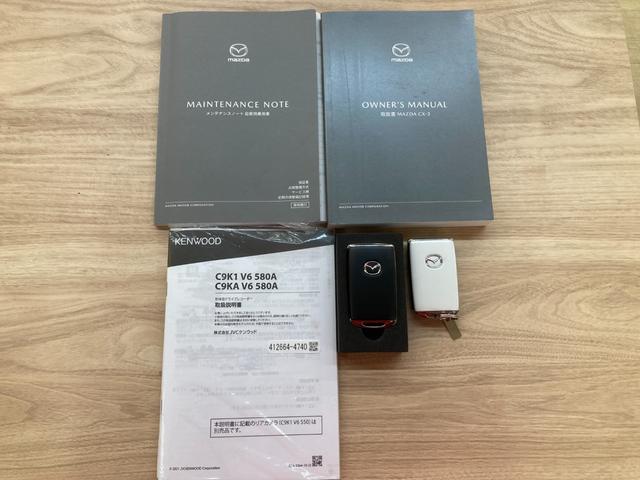 ＣＸ－３ １５Ｓ　アーバン　ドレッサー　ブラックグロッシーパッケージ　衝突被害軽減ブレーキ　追従クルコン　前後誤発進抑制機能　ブラインドスポットモニター　３６０°全周囲モニター　ホワイト合皮コンビシート　シートヒーター　ＬＥＤヘッドライト（53枚目）