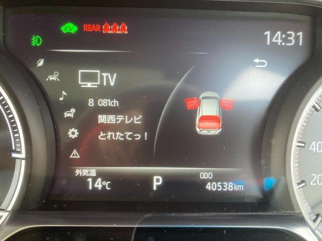 ハリアーハイブリッド Ｚ　レザーパッケージ　調光パノラマルーフ　衝突被害軽減ブレーキ　レーダークルーズ　ブラウンステッチ入革シート　ＪＢＬサウンドシステム　純正１２．３インチナビ　フルセグＴＶ　全周囲モニター　シートエアコン　パワーＢドア　禁煙（62枚目）