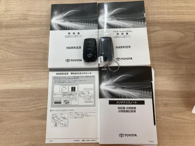 ハリアーハイブリッド Ｚ　レザーパッケージ　調光パノラマルーフ　衝突被害軽減ブレーキ　レーダークルーズ　ブラウンステッチ入革シート　ＪＢＬサウンドシステム　純正１２．３インチナビ　フルセグＴＶ　全周囲モニター　シートエアコン　パワーＢドア　禁煙（80枚目）