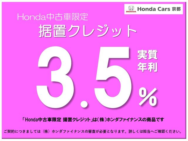 X・ホンダセンシング iphone対応ナビRカメラETC(78枚目)
