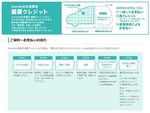 G ターボSSパッケージ iphone対応ナビRカメラ地デジ メモリーナビ バックカメラ 地上デジタル放送 ETC 両側電動スライドドア デイスチャージヘッドライト ワンオーナー 衝突軽減ブレーキ シートヒーター サイド&カーテンエアバック TURBO(72枚目)