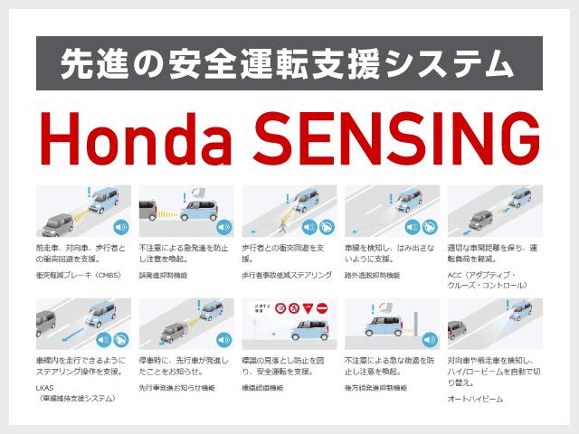 ハイブリッド・Gホンダセンシング iphone対応ナビ メモリーナビゲーション バックカメラ 地上デジタルテレビ LEDヘッドライト ETC 両側電動スライドドア ドライブレコーダー ワンオーナー ホンダセンシング 二列目キャプテンシート 後席シェード(36枚目)