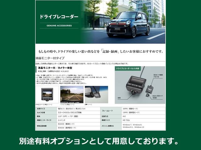 G・Lホンダセンシング iphone対応ナビRカメラLED メモリーナビ バックカメラ LEDヘッドライト 片側電動スライドドア ETC ホンダセンシング ワンオーナー車両 運転席ハイトアジャスターシート 内装色ブラック 後席シェード 地上デジタル放送テレビ(70枚目)