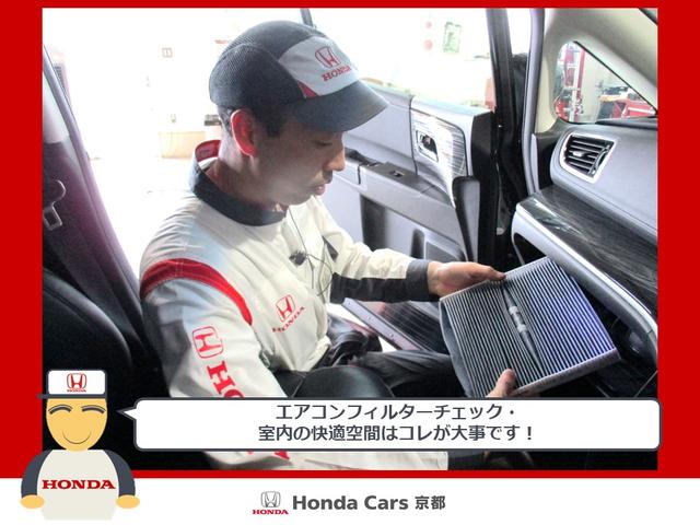 G・ホンダセンシング iphone対応ナビRカメラ地デジ iphone対応ナビRカメラ地デジETC両電スラ(78枚目)