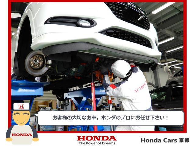 ホーム 20周年特別仕様車 カーサ 社用車 ナビ 社用車 メモリーナビゲーションシステム バックカメラ インターナビ USBジャック ETC2.0 地上デジタルテレビ放送 LEDヘッドライト(32枚目)