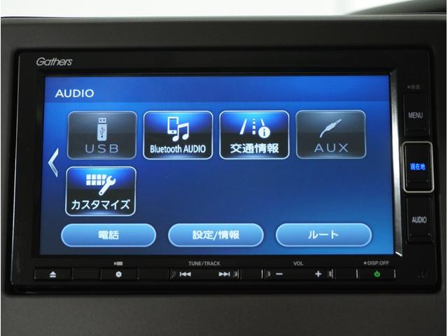 G・Lホンダセンシング ナビゲーションシステム バックカメラ ETC インターナビゲーション シートヒーター 後席サンシェード オートエアコン スマートキーシステム リアワイパー フロントグラデーションガラス USBジャック(39枚目)