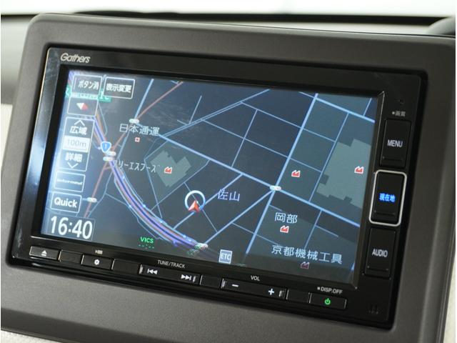 G・Lホンダセンシング ナビゲーションシステム バックカメラ ETC インターナビゲーション シートヒーター 後席サンシェード オートエアコン スマートキーシステム リアワイパー フロントグラデーションガラス USBジャック(41枚目)