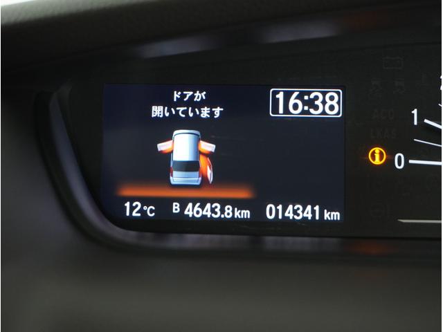 G・Lホンダセンシング ナビゲーションシステム バックカメラ ETC インターナビゲーション シートヒーター 後席サンシェード オートエアコン スマートキーシステム リアワイパー フロントグラデーションガラス USBジャック(53枚目)