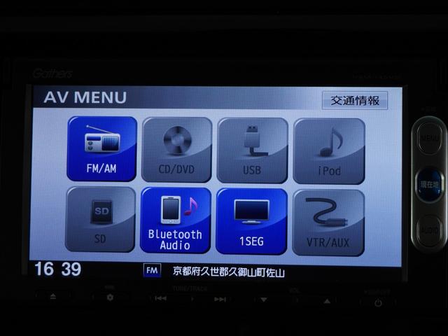 G・Aパッケージ ナビゲーションシステム TV バックカメラ ETC ゴールドエンブレム インテリア内装ブラック クルーズコントロール アルミホイール 運転席ハイトアジャスターシート オートエアコン スマートキー(56枚目)