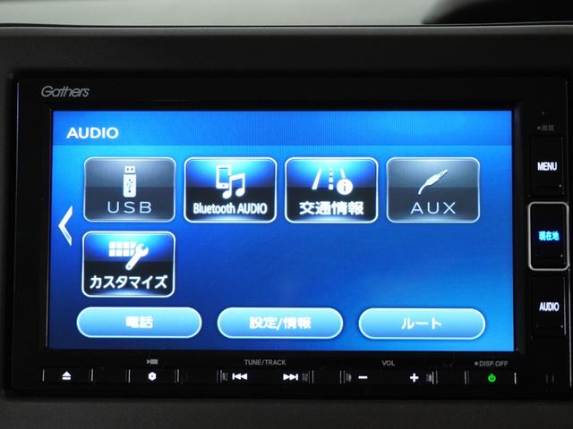 L・スロープ 福祉車両 ナビゲーションシステム TV バックカメラ ETC スロープ シートヒーター USBジャック 後席シェード オートエアコン LEDヘッドライト 片側電動スライドドア プライバシーガラス(56枚目)