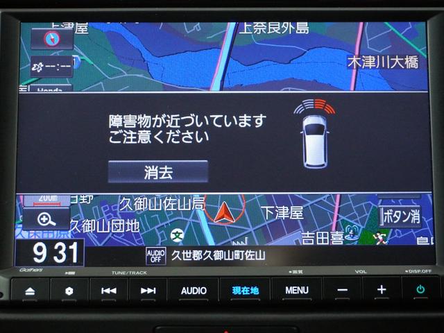 e:HEVホーム 社用車 ナビゲーションシステム バックカメラ ETC 電動パーキングブレーキシステム 液晶メーター スマートキーシステム リアワイパー 熱線 オートエアコン 合成皮革コンビシート インテリア内装黒(26枚目)