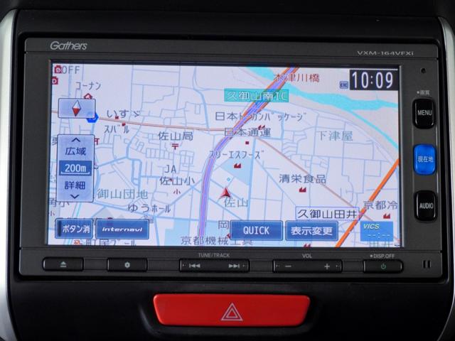 Ｎ－ＢＯＸカスタム Ｇ・ターボＬパッケージ　ナビＨＩＤ両側電動扉ＲカメラＥＴＣ（2枚目）