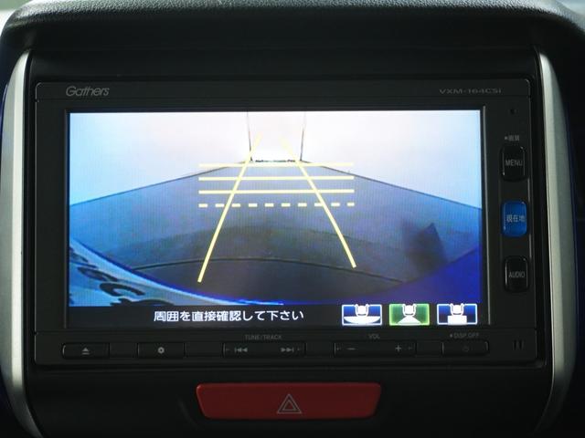 Ｎ－ＢＯＸ Ｇ・Ｌパッケージ　１オ－ナ－両電扉ナビＲカメラＥＴＣ（3枚目）
