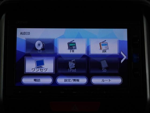 Ｎ－ＢＯＸ Ｇ・Ｌパッケージ　１オ－ナ－両電扉ナビＲカメラＥＴＣ（35枚目）