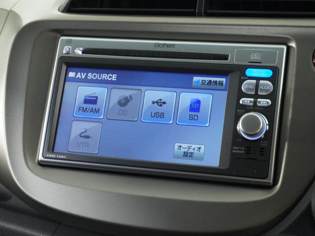 フィットハイブリッド スマートセレクション　ナビ　Ｒカメ　ＥＴＣ　クルコン　ＵＳＢ接続　ＣＤ再生　サイドバイザー　運転席ハイトアジャスターシート　インテリア内装ブラック　革巻ステアリング　スマートキー　フロントグラデーションガラス（50枚目）
