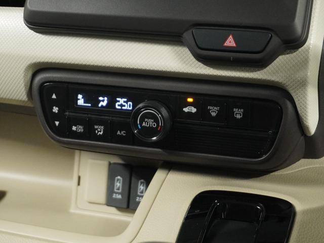 Ｎ－ＢＯＸ Ｇ・Ｌ　ナビ　Ｒカメ　ＥＴＣ　両電扉　ＣＤ再生　ＬＥＤ　地デジ　後席シェード　インテリア内装アイボリー　サイドバイザー　フロントグラデーションガラス　スマートキー　運転席ハイトアジャスターシート（9枚目）