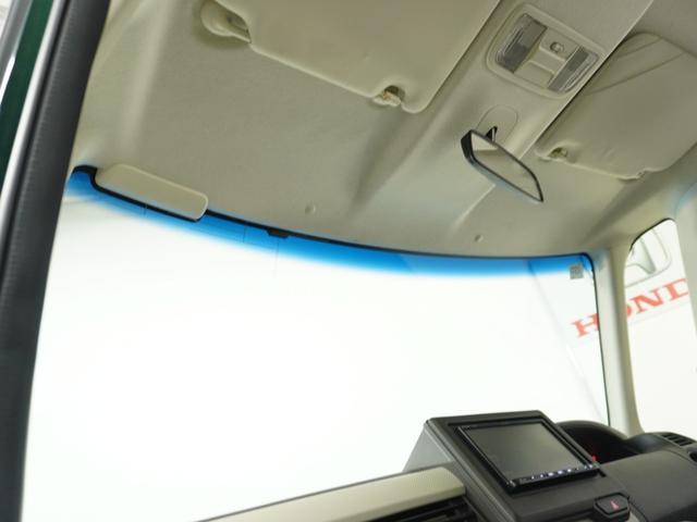 Ｎ－ＢＯＸ Ｇ・Ｌ　ナビ　Ｒカメ　ＥＴＣ　両電扉　ＣＤ再生　ＬＥＤ　地デジ　後席シェード　インテリア内装アイボリー　サイドバイザー　フロントグラデーションガラス　スマートキー　運転席ハイトアジャスターシート（31枚目）