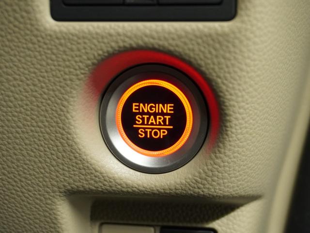 Ｎ－ＢＯＸ Ｇ・Ｌ　ナビ　Ｒカメ　ＥＴＣ　両電扉　ＣＤ再生　ＬＥＤ　地デジ　後席シェード　インテリア内装アイボリー　サイドバイザー　フロントグラデーションガラス　スマートキー　運転席ハイトアジャスターシート（44枚目）