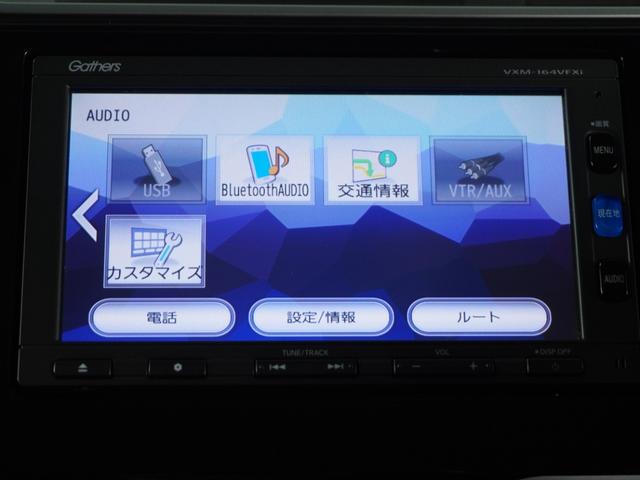 フィット 13G・Fパッケージコンフォートエディション ナビ 地デジ DVD CD リアカメラ ETC 運転席ハイトアジャスターシート インテリア内装ブラック サイドバイザー アームレスト フロントグラデーションガラス シートヒーター タッチパネルエアコン(51枚目)