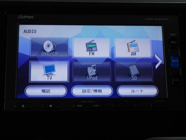 フィット 13G・Fパッケージコンフォートエディション ナビ 地デジ DVD CD リアカメラ ETC 運転席ハイトアジャスターシート インテリア内装ブラック サイドバイザー アームレスト フロントグラデーションガラス シートヒーター タッチパネルエアコン(52枚目)