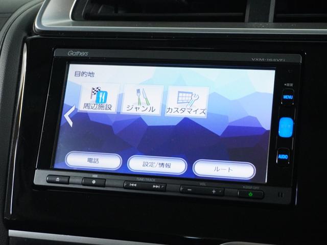 フィットハイブリッド Lパッケージ ナビ 地デジ DVD CD リアカメラ ETC インテリア内装ブラック 運転席ハイトアジャスターシート フロントグラデーションガラス アームレスト 合皮コンビシート 社外アルミホイル オートエアコン.(26枚目)