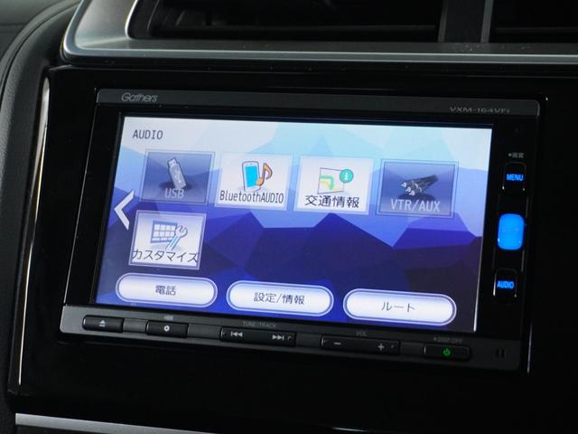 フィットハイブリッド Lパッケージ ナビ 地デジ DVD CD リアカメラ ETC インテリア内装ブラック 運転席ハイトアジャスターシート フロントグラデーションガラス アームレスト 合皮コンビシート 社外アルミホイル オートエアコン.(28枚目)