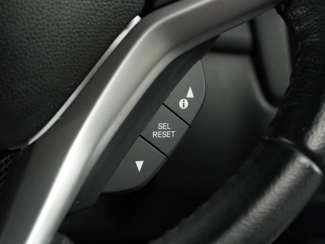 フィットハイブリッド Lパッケージ ナビ 地デジ DVD CD リアカメラ ETC インテリア内装ブラック 運転席ハイトアジャスターシート フロントグラデーションガラス アームレスト 合皮コンビシート 社外アルミホイル オートエアコン.(37枚目)