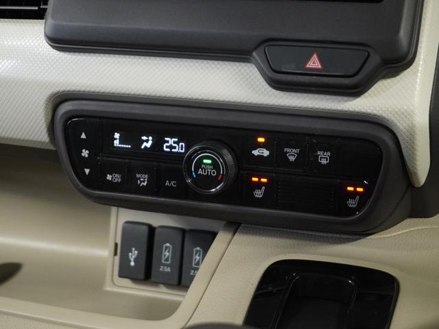 Ｎ－ＢＯＸ Ｇ・Ｌホンダセンシング　ナビ　Ｒカメ　ＥＴＣ　片電扉　ＢＴ接続　クルコン　ＬＥＤ　インテリア内装アイボリー　後席シェード　シートヒーター　ドアバイザー　運転席ハイトアジャスターシート　スマートキー　オートエアコン．（9枚目）