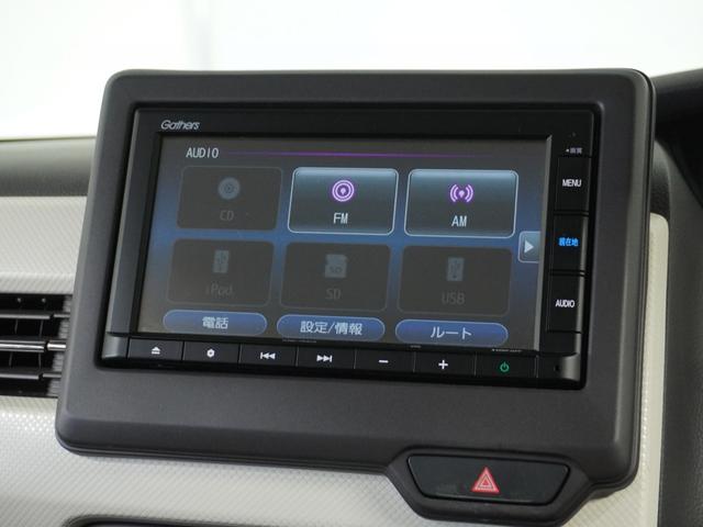 Ｎ－ＢＯＸ Ｇ・Ｌホンダセンシング　ナビ　Ｒカメ　ＥＴＣ　片電扉　ＢＴ接続　クルコン　ＬＥＤ　インテリア内装アイボリー　後席シェード　シートヒーター　ドアバイザー　運転席ハイトアジャスターシート　スマートキー　オートエアコン．（57枚目）