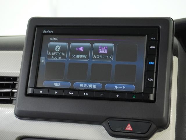 Ｎ－ＢＯＸ Ｇ・Ｌホンダセンシング　ナビ　Ｒカメ　ＥＴＣ　片電扉　ＢＴ接続　クルコン　ＬＥＤ　インテリア内装アイボリー　後席シェード　シートヒーター　ドアバイザー　運転席ハイトアジャスターシート　スマートキー　オートエアコン．（58枚目）