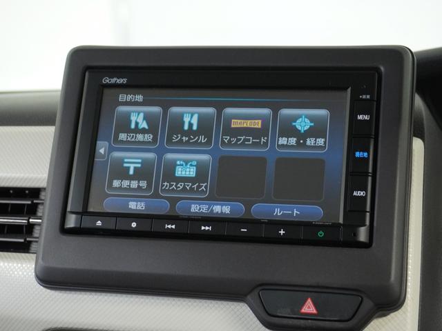 Ｎ－ＢＯＸ Ｇ・Ｌホンダセンシング　ナビ　Ｒカメ　ＥＴＣ　片電扉　ＢＴ接続　クルコン　ＬＥＤ　インテリア内装アイボリー　後席シェード　シートヒーター　ドアバイザー　運転席ハイトアジャスターシート　スマートキー　オートエアコン．（60枚目）