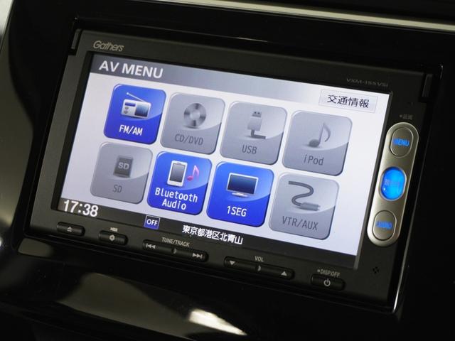 ステップワゴン G 7インチナビ バックカメラ ETC コーナーポール クルーズコントロール 片側電動スライドドア Bluetooth ワンセグ DVD再生 プラズマクラスター搭載エアコン 8人乗り3列シート.(20枚目)