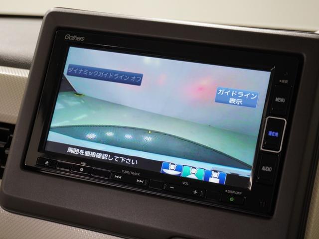 Ｎ－ＢＯＸ Ｌ　ワンオーナー　７インチナビ　バックカメラ　ＥＴＣ　アダプティブクルーズコントロール　片側電動スライドドア　シートヒーター　Ｂｌｕｅｔｏｏｔｈ　ＬＥＤヘッドライト　衝突被害軽減ブレーキ．（4枚目）