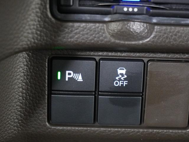 Ｎ－ＢＯＸ Ｌ　ワンオーナー　７インチナビ　バックカメラ　ＥＴＣ　アダプティブクルーズコントロール　片側電動スライドドア　シートヒーター　Ｂｌｕｅｔｏｏｔｈ　ＬＥＤヘッドライト　衝突被害軽減ブレーキ．（17枚目）