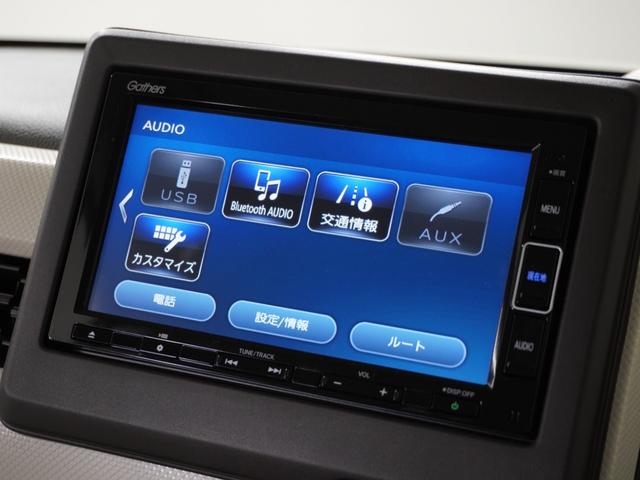 Ｎ－ＢＯＸ Ｌ　ワンオーナー　７インチナビ　バックカメラ　ＥＴＣ　アダプティブクルーズコントロール　片側電動スライドドア　シートヒーター　Ｂｌｕｅｔｏｏｔｈ　ＬＥＤヘッドライト　衝突被害軽減ブレーキ．（20枚目）