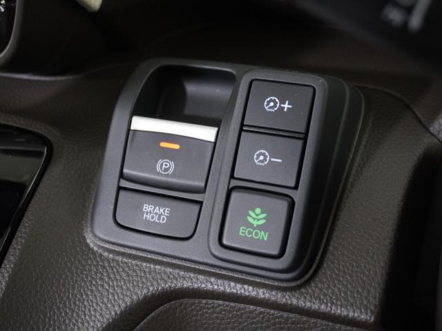 Ｎ－ＢＯＸ Ｌ　ワンオーナー　７インチナビ　バックカメラ　ＥＴＣ　アダプティブクルーズコントロール　片側電動スライドドア　シートヒーター　Ｂｌｕｅｔｏｏｔｈ　ＬＥＤヘッドライト　衝突被害軽減ブレーキ．（54枚目）