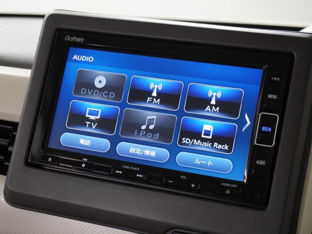 Ｎ－ＢＯＸ Ｌ　ワンオーナー　７インチナビ　バックカメラ　ＥＴＣ　アダプティブクルーズコントロール　片側電動スライドドア　シートヒーター　Ｂｌｕｅｔｏｏｔｈ　ＬＥＤヘッドライト　衝突被害軽減ブレーキ．（55枚目）