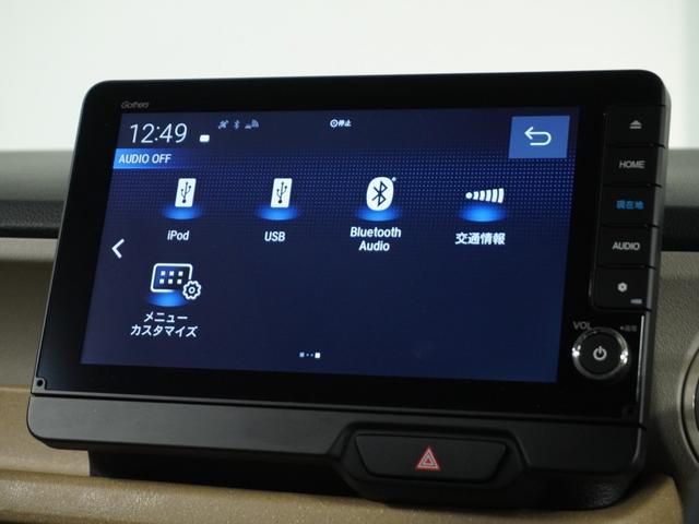 Ｎ－ＢＯＸ ベースグレード　当社試乗車ナビＤレコＲカメＥＴＣ両電扉ＢＴ地デジ（26枚目）