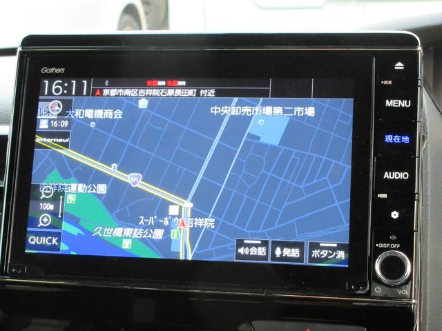 Ｎ－ＢＯＸカスタム Ｌ　／衝突被害軽減システム／ドライブレコーダー／クリアランスソナー／純正ナビゲーション／バックカメラ／ミュージックサーバー／Ｂｌｕｅｔｏｏｔｈ接続／ミュージックプレーヤー接続／両側電動スライドドア／ＥＴＣ（3枚目）