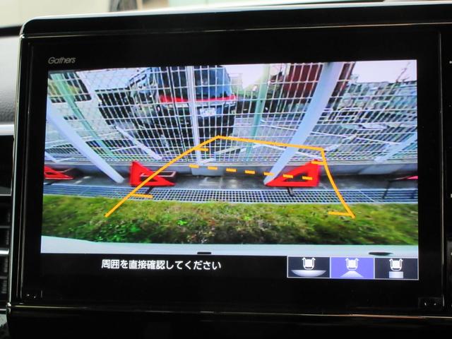 Ｎ－ＢＯＸカスタム Ｌ　／衝突被害軽減システム／ドライブレコーダー／クリアランスソナー／純正ナビゲーション／バックカメラ／ミュージックサーバー／Ｂｌｕｅｔｏｏｔｈ接続／ミュージックプレーヤー接続／両側電動スライドドア／ＥＴＣ（4枚目）