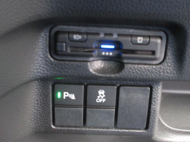 Ｎ－ＢＯＸカスタム Ｌ　／衝突被害軽減システム／ドライブレコーダー／クリアランスソナー／純正ナビゲーション／バックカメラ／ミュージックサーバー／Ｂｌｕｅｔｏｏｔｈ接続／ミュージックプレーヤー接続／両側電動スライドドア／ＥＴＣ（5枚目）