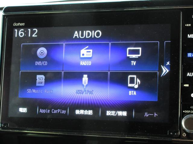 Ｎ－ＢＯＸカスタム Ｌ　／衝突被害軽減システム／ドライブレコーダー／クリアランスソナー／純正ナビゲーション／バックカメラ／ミュージックサーバー／Ｂｌｕｅｔｏｏｔｈ接続／ミュージックプレーヤー接続／両側電動スライドドア／ＥＴＣ（14枚目）